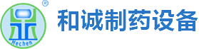 江苏优发国际制药设备制造有限公司